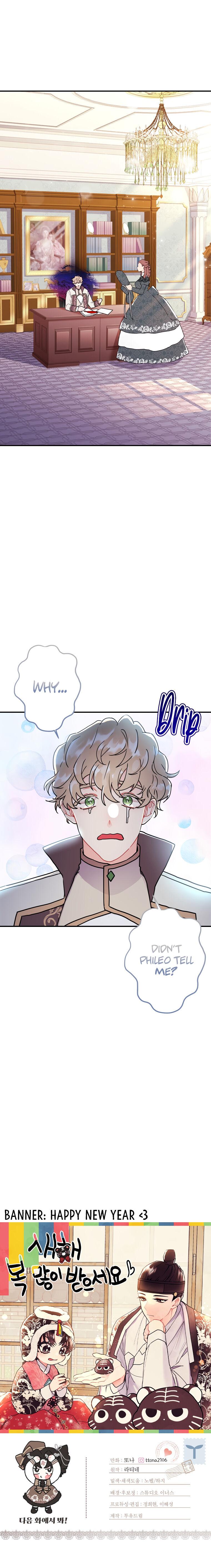 Read I Became the Male Lead’s Adopted Daughter EN Manga Online