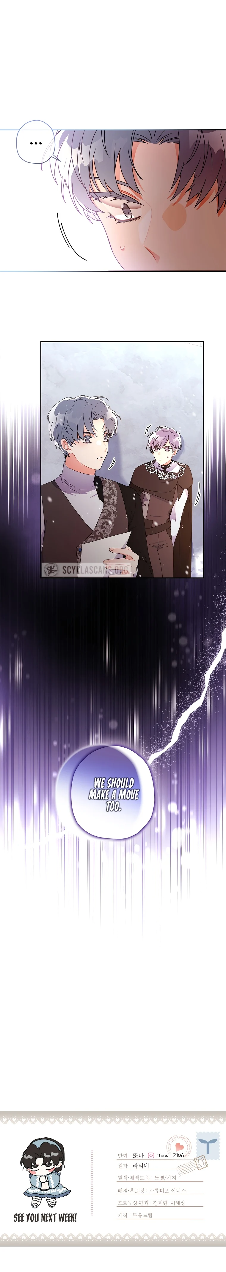 Read I Became the Male Lead’s Adopted Daughter EN Manga Online