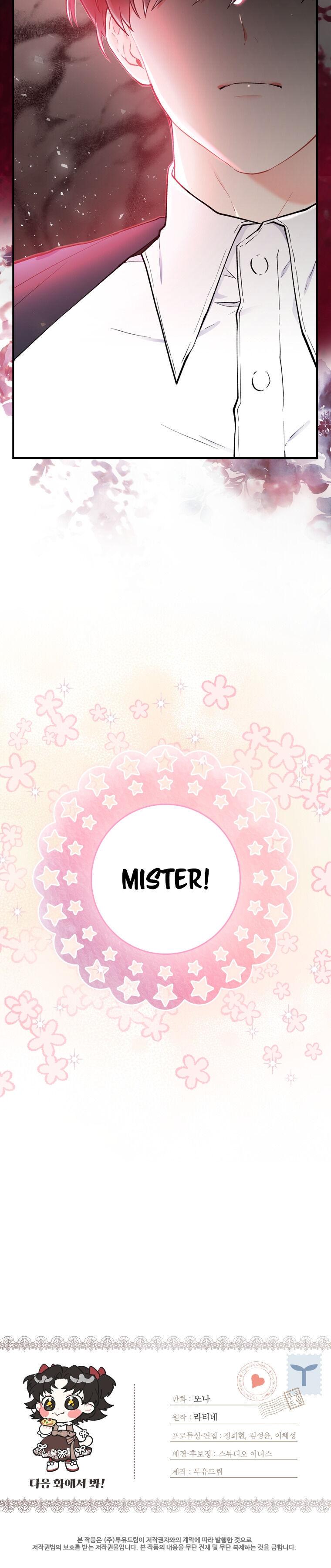Read I Became the Male Lead’s Adopted Daughter EN Manga Online