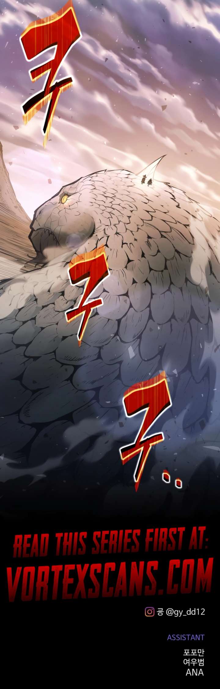 Read I Became the Tyrant of a Defence Game EN Manga Online