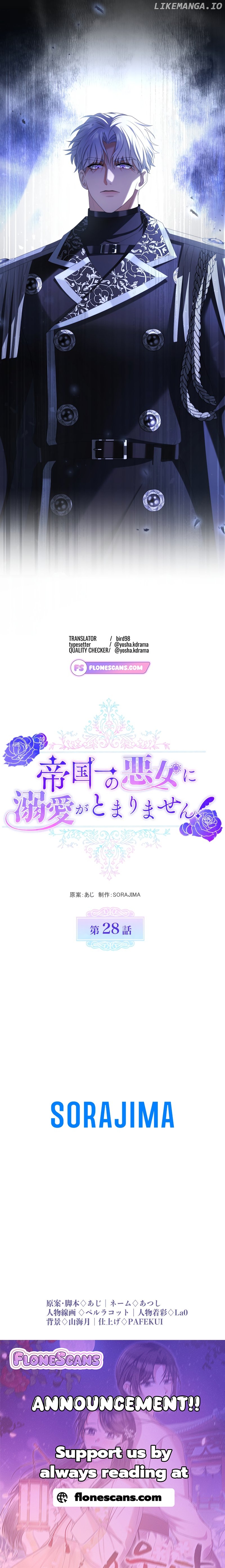 Read I Can't Stop Doting the Empire's Most Notorious Villainess! EN Manga Online