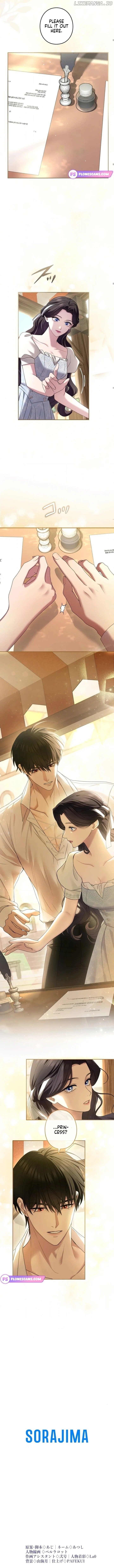 Read I Can't Stop Doting the Empire's Most Notorious Villainess! EN Manga Online