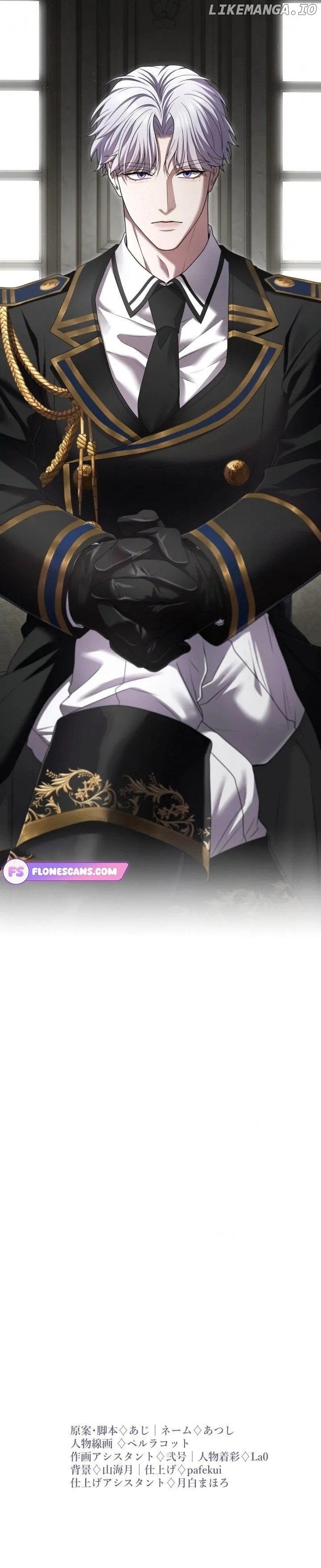 Read I Can't Stop Doting the Empire's Most Notorious Villainess! EN Manga Online