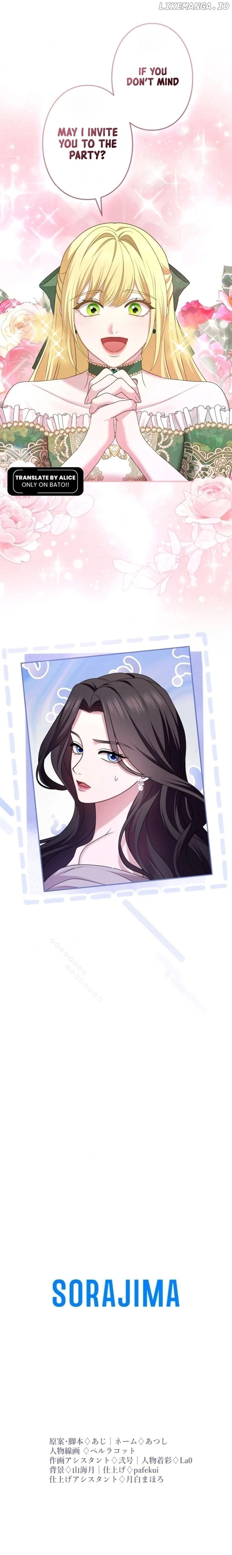 Read I Can't Stop Doting the Empire's Most Notorious Villainess! EN Manga Online