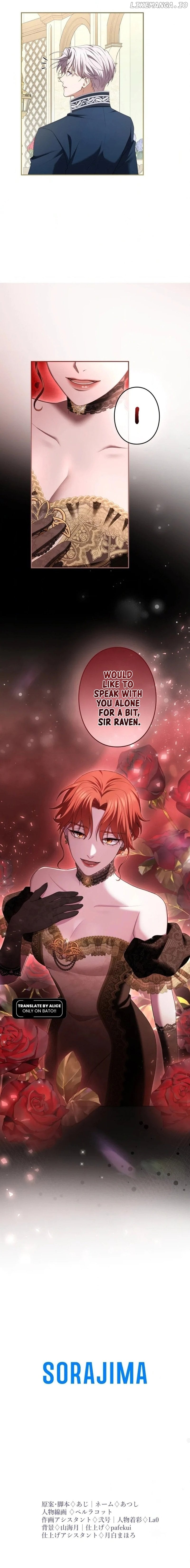 Read I Can't Stop Doting the Empire's Most Notorious Villainess! EN Manga Online