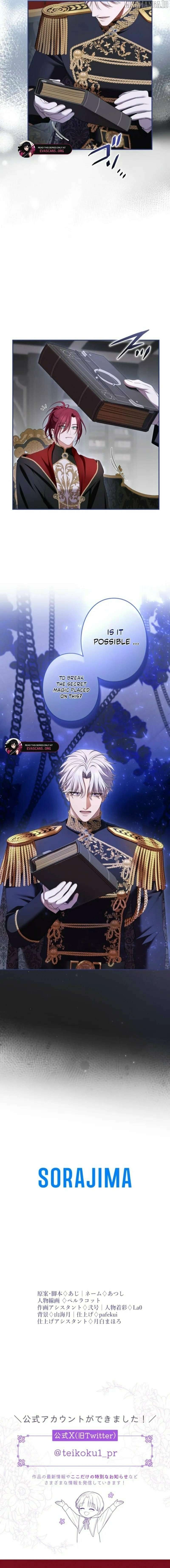 Read I Can't Stop Doting the Empire's Most Notorious Villainess! EN Manga Online