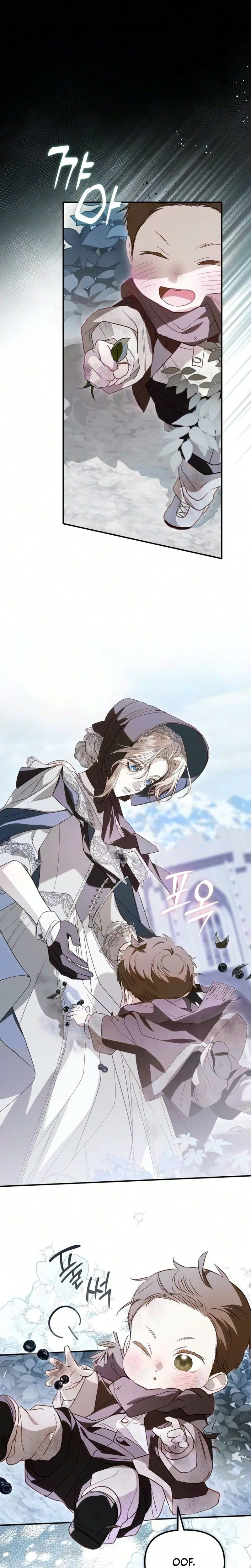 Read I Only Need the Duke’s Child EN Manga Online