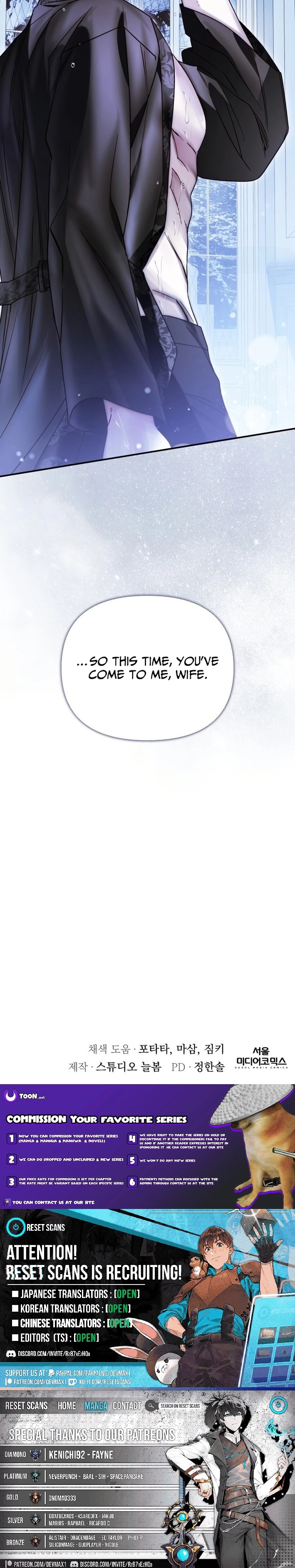 Read I Only Need the Duke’s Child EN Manga Online