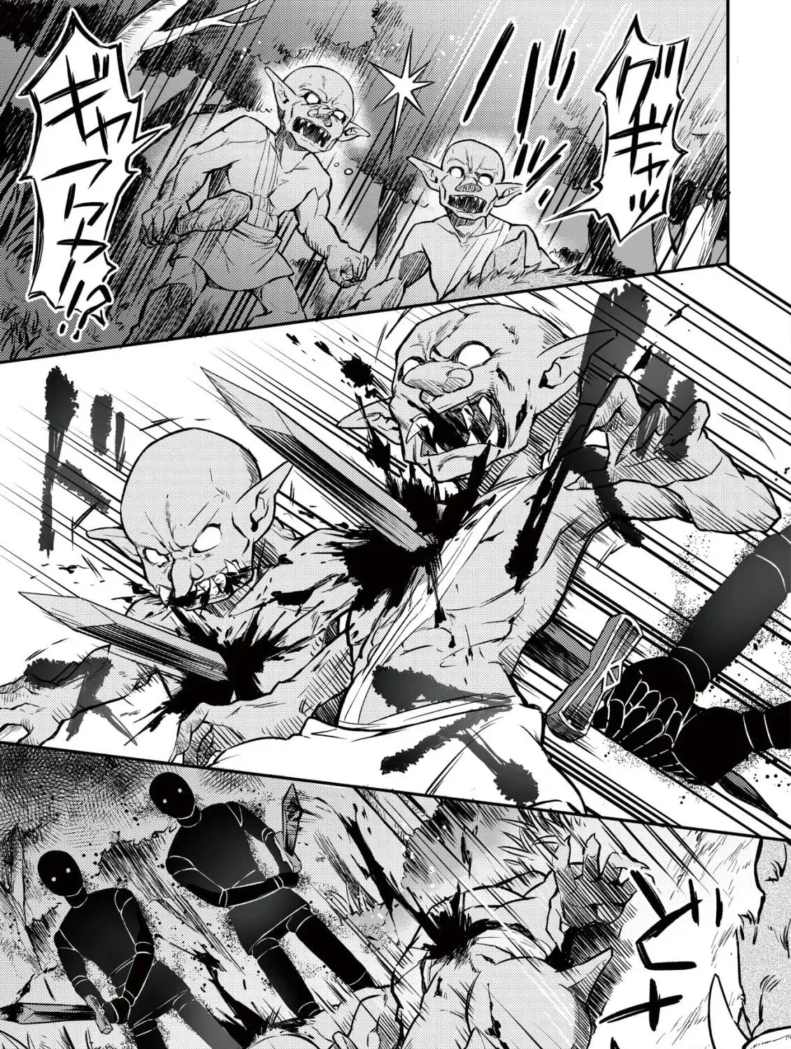 Read I Reincarnated Into Another World With the Theory of an Idle Game, Can I Become the Strongest EN Manga Online
