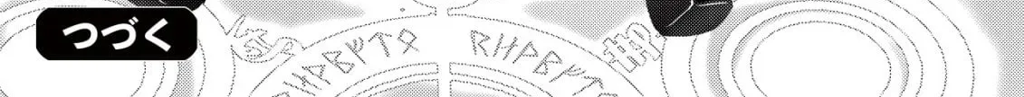 Read I Reincarnated Into Another World With the Theory of an Idle Game, Can I Become the Strongest EN Manga Online