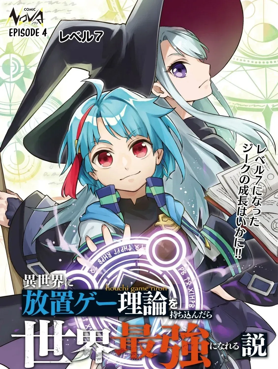 Read I Reincarnated Into Another World With the Theory of an Idle Game, Can I Become the Strongest EN Manga Online