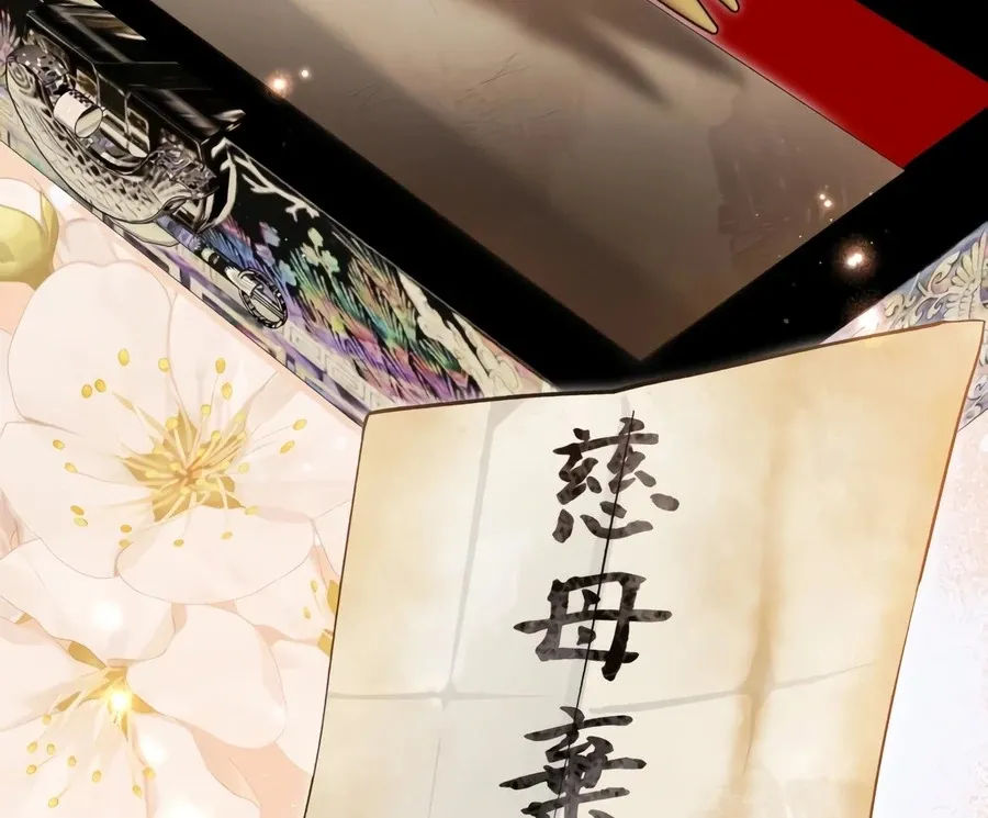 Read I Reincarnated as King Danjong's Wet Nurse EN Manga Online