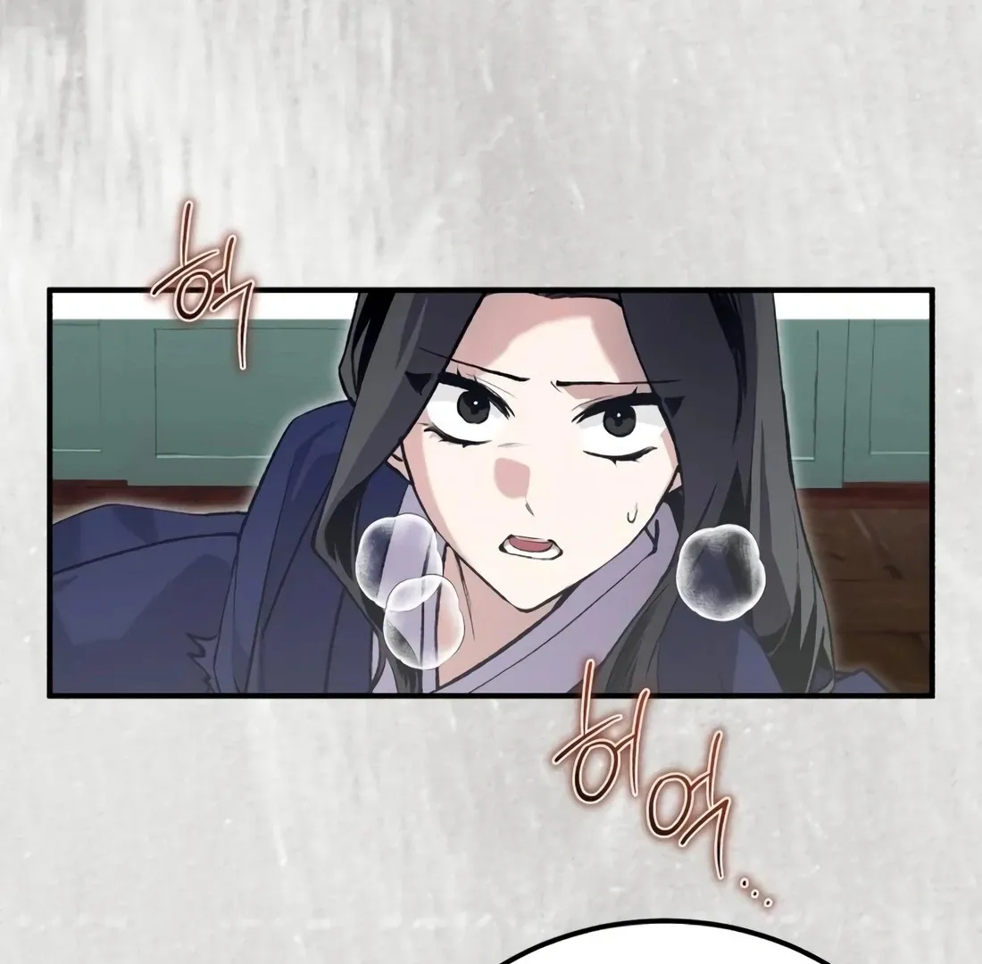 Read I Reincarnated as King Danjong's Wet Nurse EN Manga Online