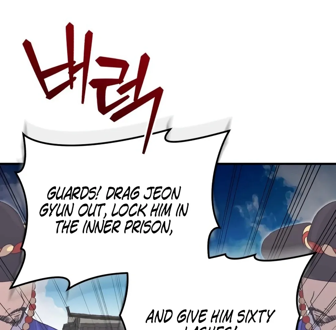 Read I Reincarnated as King Danjong's Wet Nurse EN Manga Online