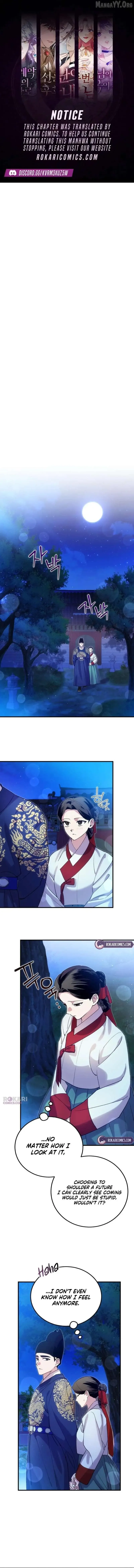 Read I Reincarnated as King Danjong's Wet Nurse EN Manga Online