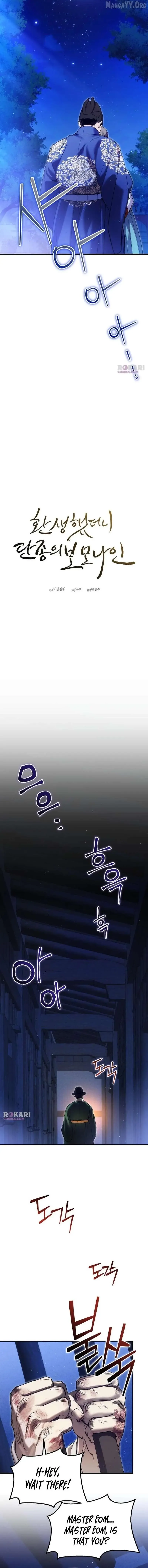 Read I Reincarnated as King Danjong's Wet Nurse EN Manga Online