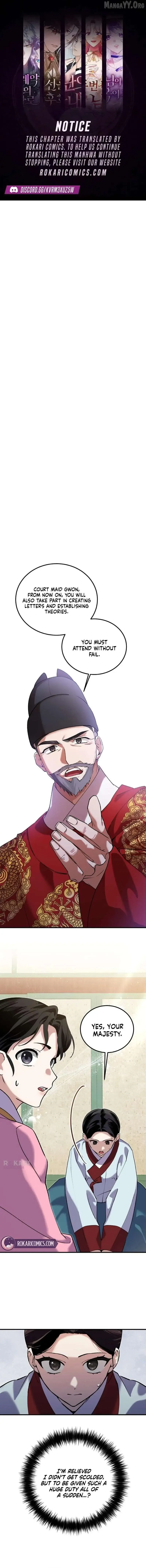 Read I Reincarnated as King Danjong's Wet Nurse EN Manga Online