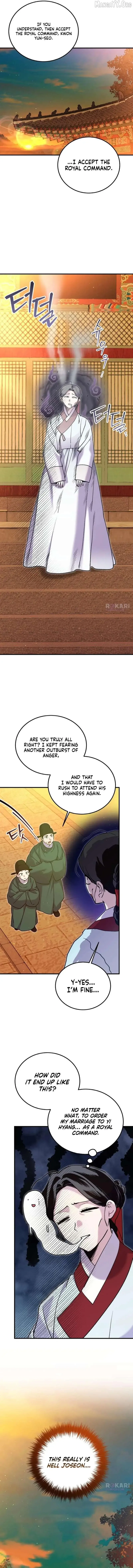 Read I Reincarnated as King Danjong's Wet Nurse EN Manga Online