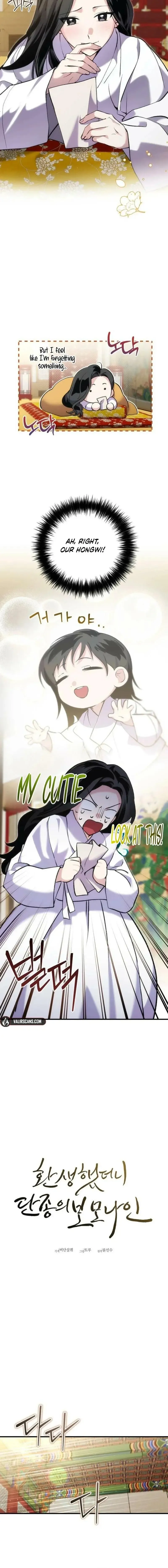 Read I Reincarnated as King Danjong's Wet Nurse EN Manga Online