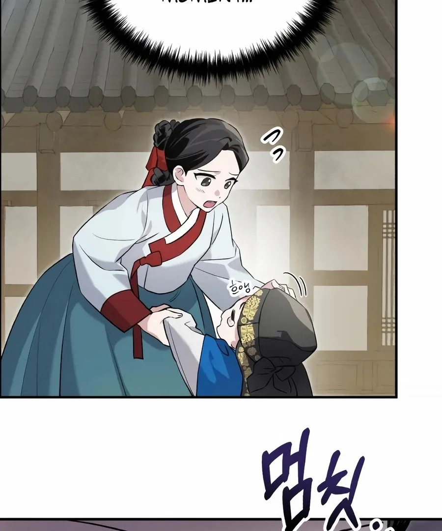 Read I Reincarnated as King Danjong's Wet Nurse EN Manga Online