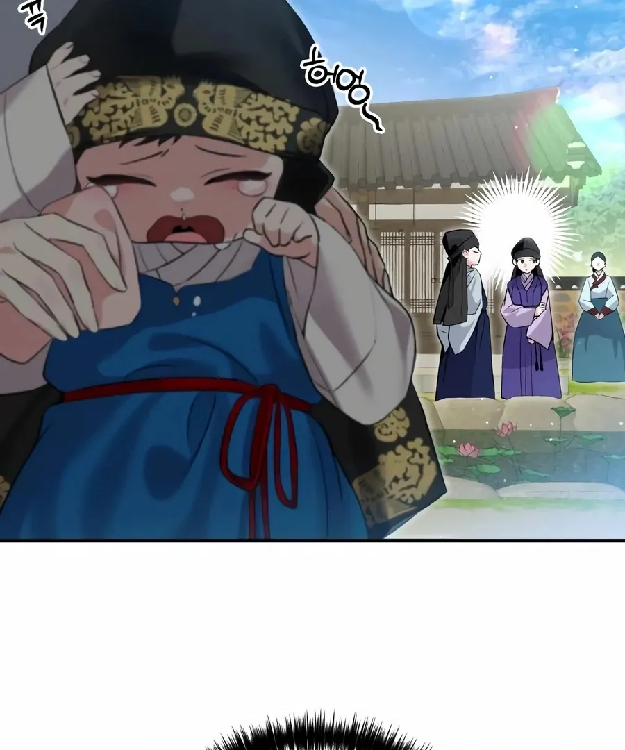Read I Reincarnated as King Danjong's Wet Nurse EN Manga Online