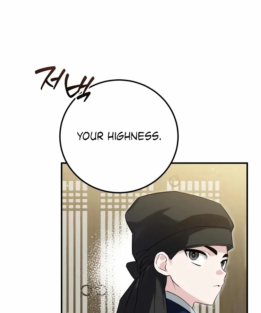 Read I Reincarnated as King Danjong's Wet Nurse EN Manga Online