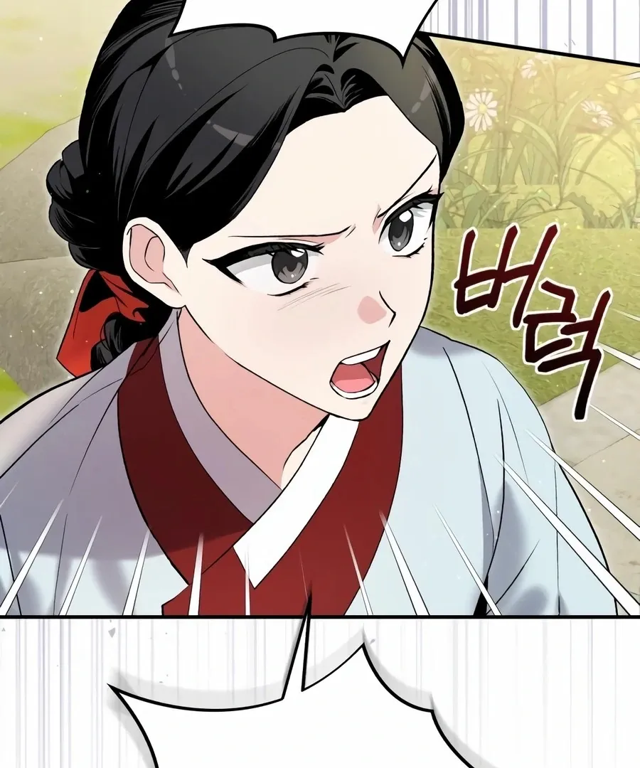 Read I Reincarnated as King Danjong's Wet Nurse EN Manga Online