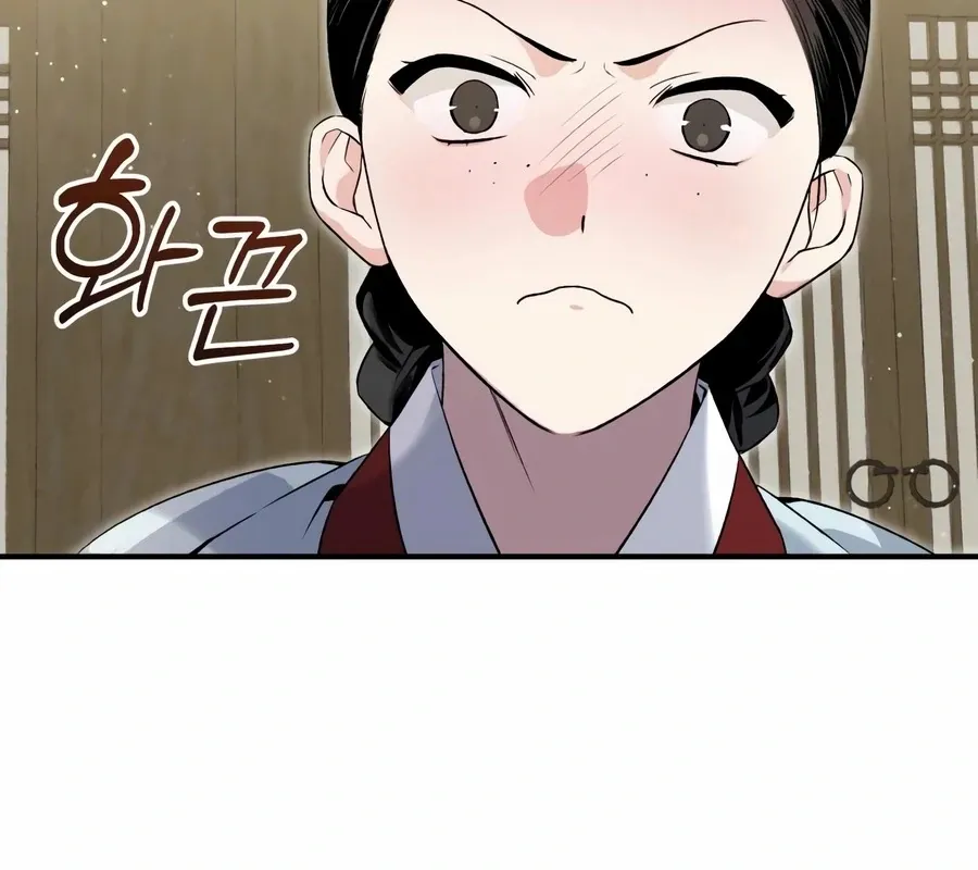 Read I Reincarnated as King Danjong's Wet Nurse EN Manga Online
