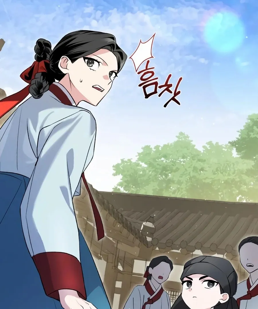 Read I Reincarnated as King Danjong's Wet Nurse EN Manga Online