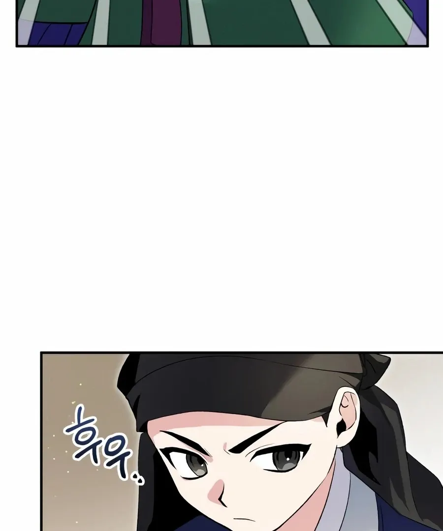 Read I Reincarnated as King Danjong's Wet Nurse EN Manga Online