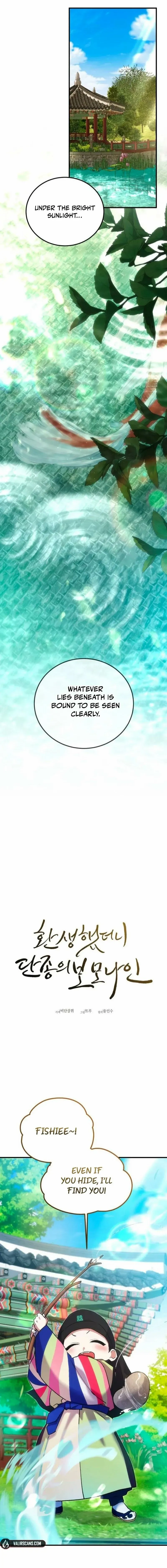 Read I Reincarnated as King Danjong's Wet Nurse EN Manga Online