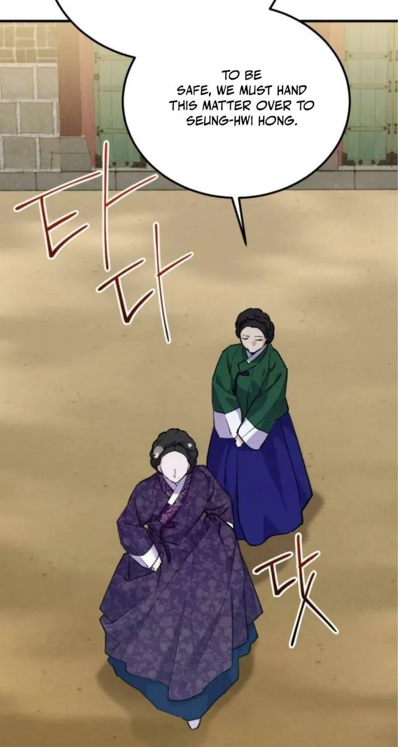 Read I Reincarnated as King Danjong's Wet Nurse EN Manga Online