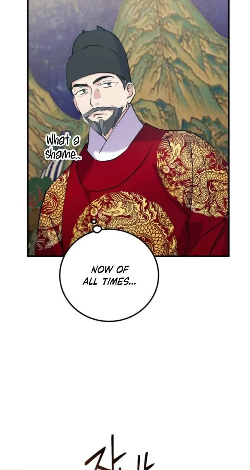 Read I Reincarnated as King Danjong's Wet Nurse EN Manga Online