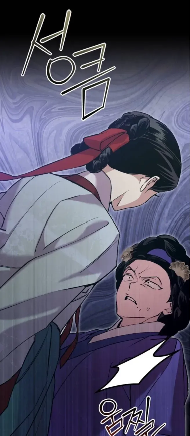 Read I Reincarnated as King Danjong's Wet Nurse EN Manga Online