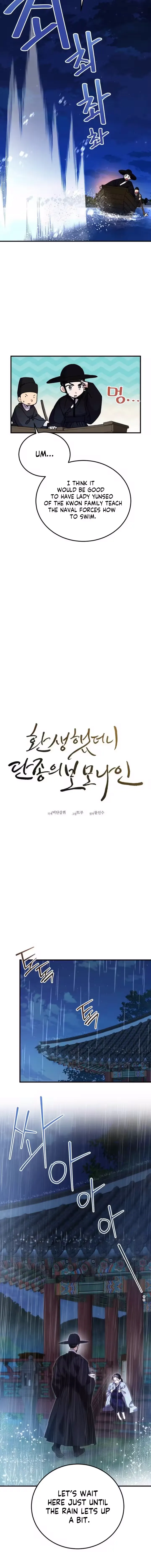 Read I Reincarnated as King Danjong's Wet Nurse EN Manga Online