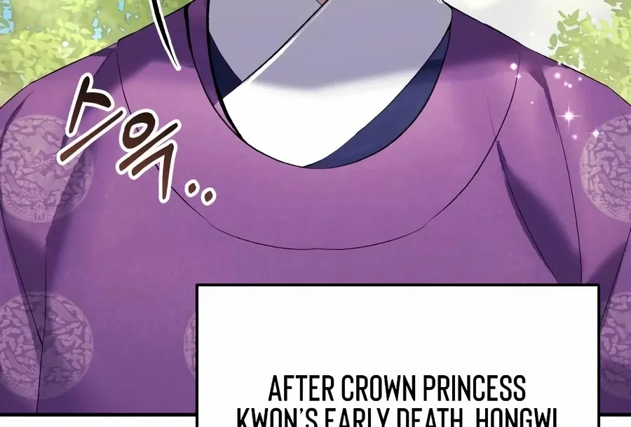 Read I Reincarnated as King Danjong's Wet Nurse EN Manga Online
