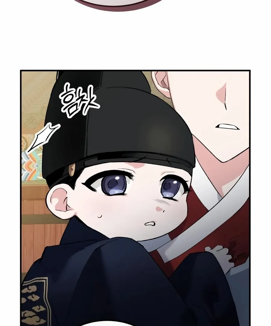 Read I Reincarnated as King Danjong's Wet Nurse EN Manga Online
