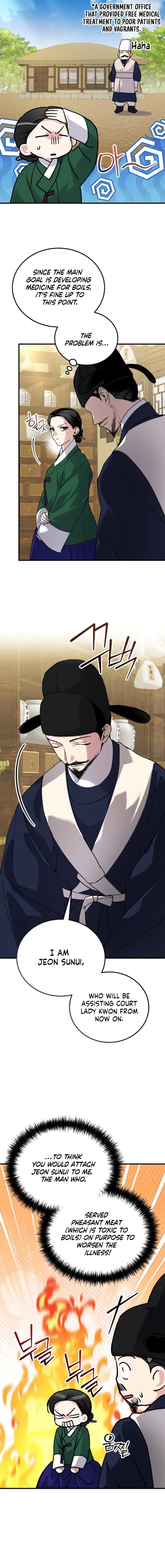 Read I Reincarnated as King Danjong's Wet Nurse EN Manga Online
