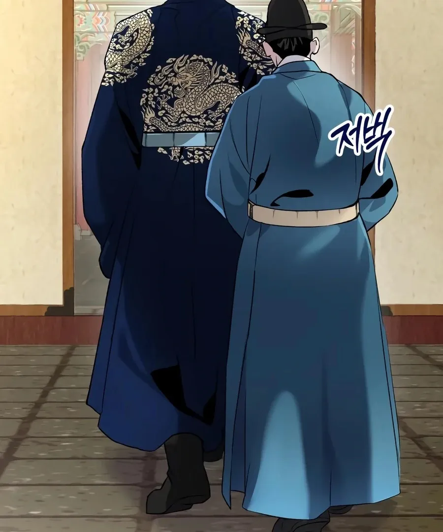 Read I Reincarnated as King Danjong's Wet Nurse EN Manga Online
