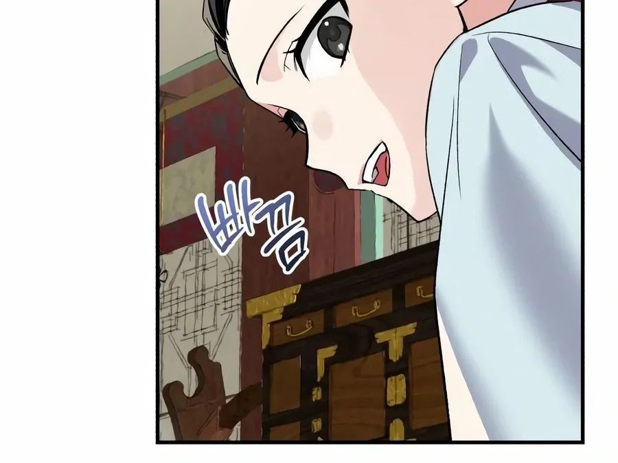 Read I Reincarnated as King Danjong's Wet Nurse EN Manga Online