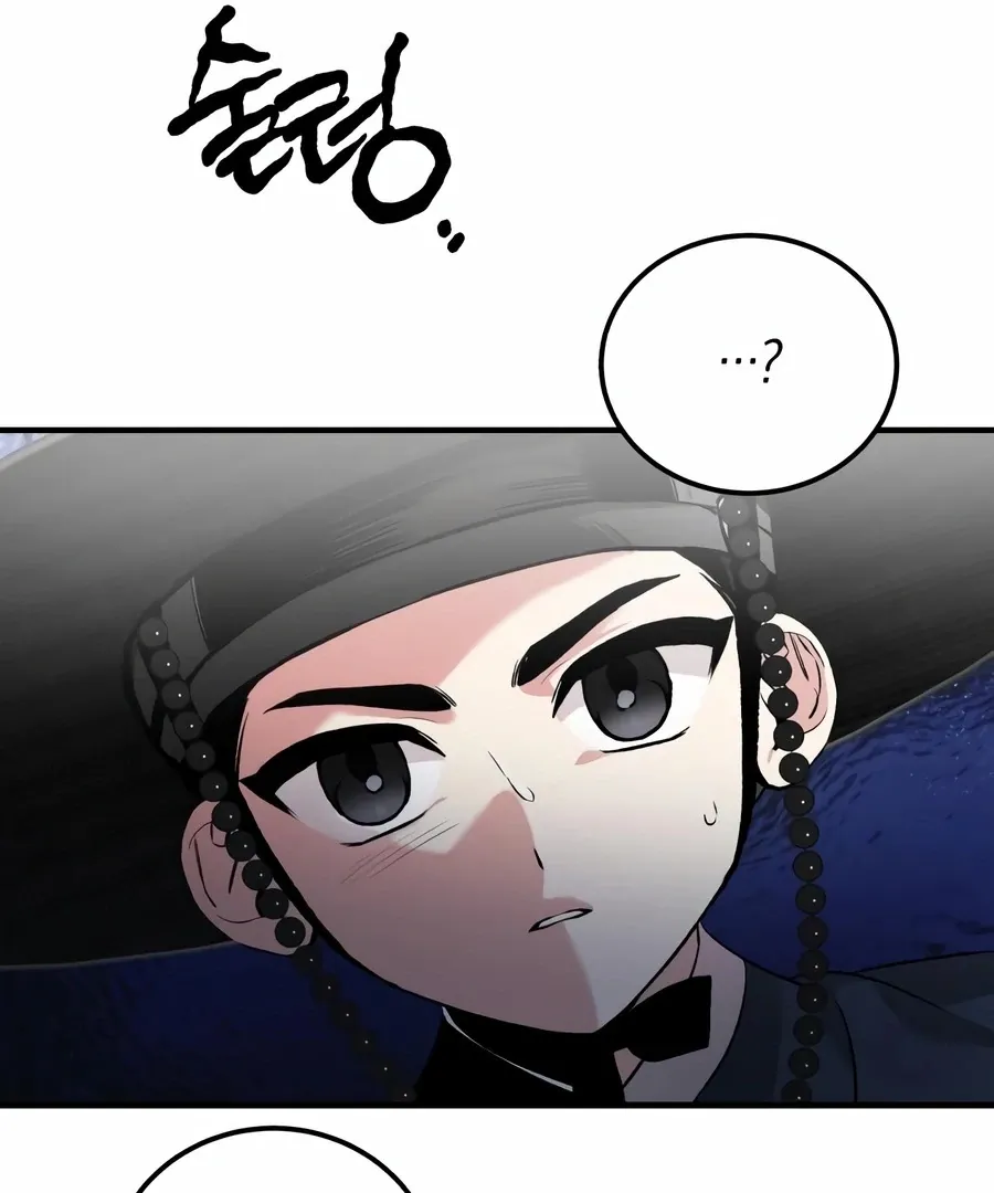 Read I Reincarnated as King Danjong's Wet Nurse EN Manga Online