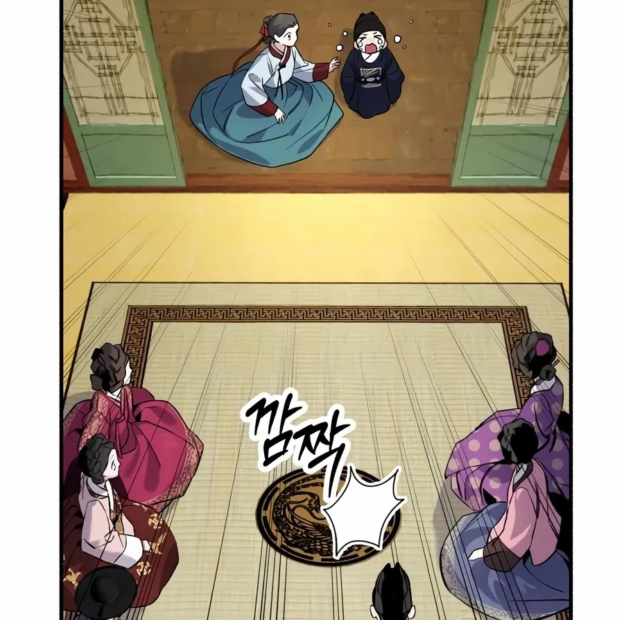 Read I Reincarnated as King Danjong's Wet Nurse EN Manga Online