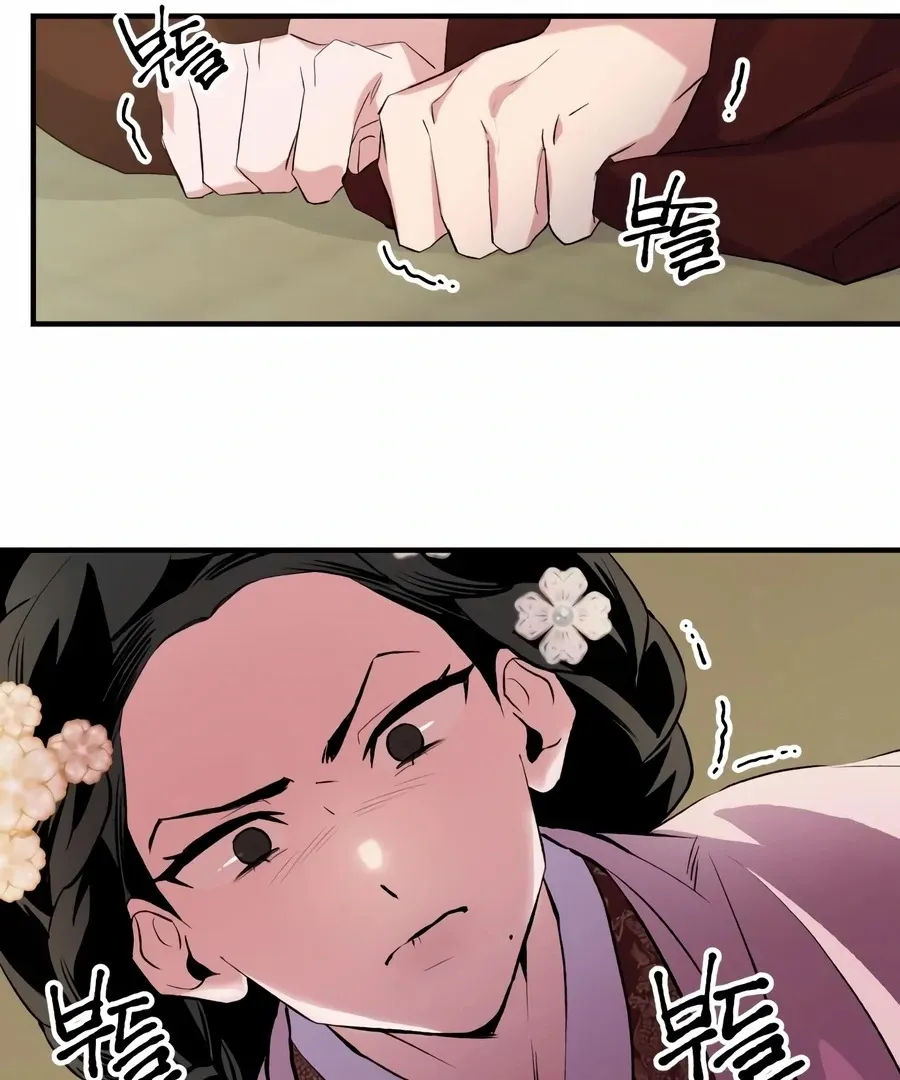 Read I Reincarnated as King Danjong's Wet Nurse EN Manga Online