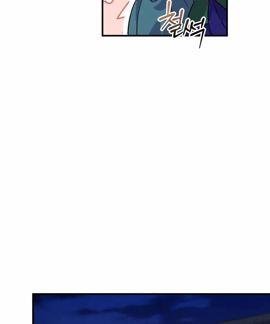 Read I Reincarnated as King Danjong's Wet Nurse EN Manga Online