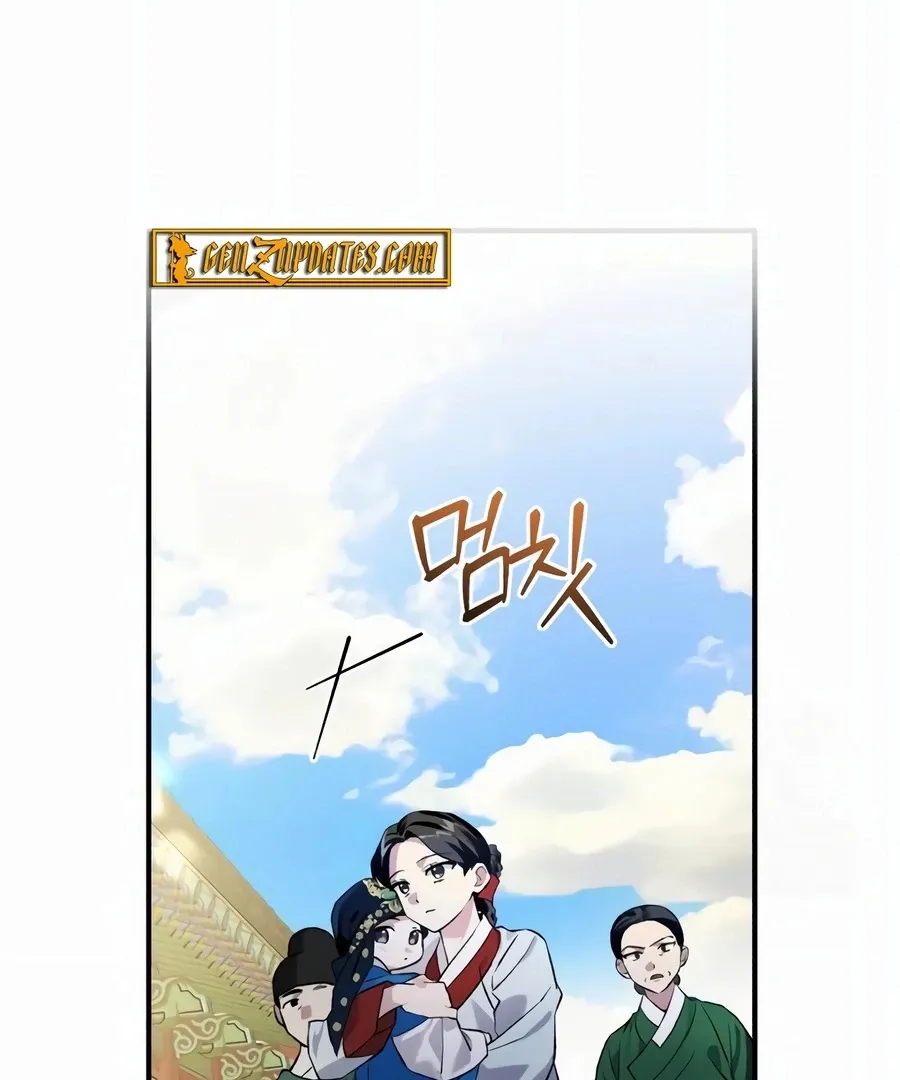 Read I Reincarnated as King Danjong's Wet Nurse EN Manga Online