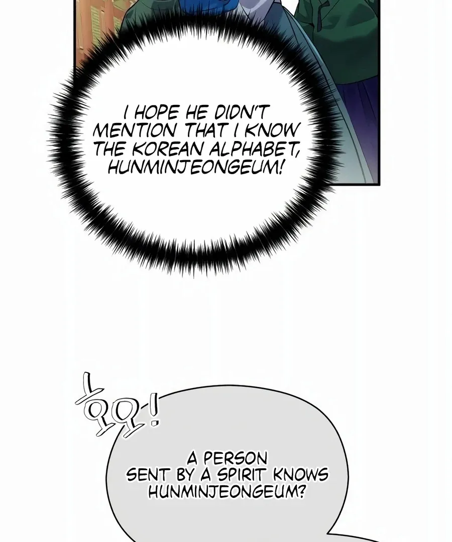 Read I Reincarnated as King Danjong's Wet Nurse EN Manga Online