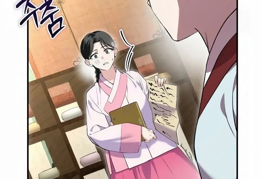 Read I Reincarnated as King Danjong's Wet Nurse EN Manga Online