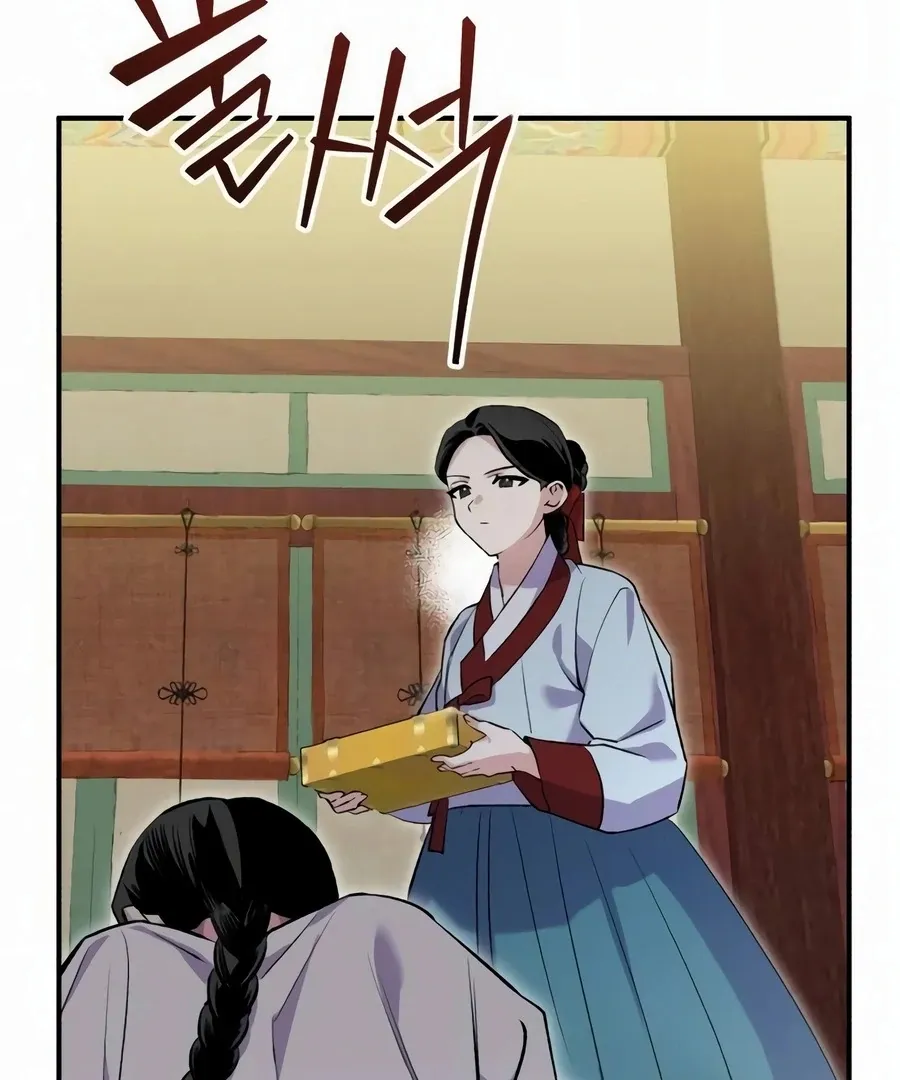Read I Reincarnated as King Danjong's Wet Nurse EN Manga Online