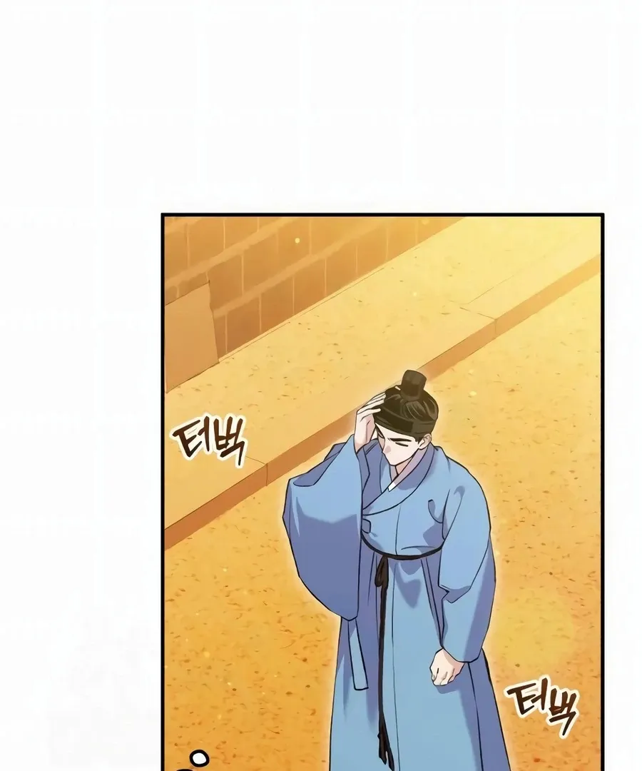 Read I Reincarnated as King Danjong's Wet Nurse EN Manga Online