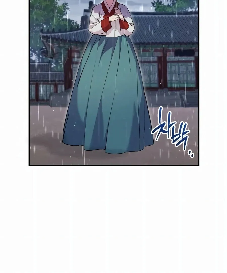 Read I Reincarnated as King Danjong's Wet Nurse EN Manga Online